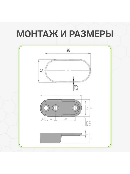 Альтера Штанга-вешалка для одежды мебельная овальная 30X15 L-600 мм, 15x30 мм, фото 3