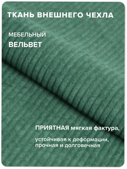Kreslo-Puff Кресло мешок 3ХL вельвет ЛЮКС Linea Media, зеленый, фото 2
