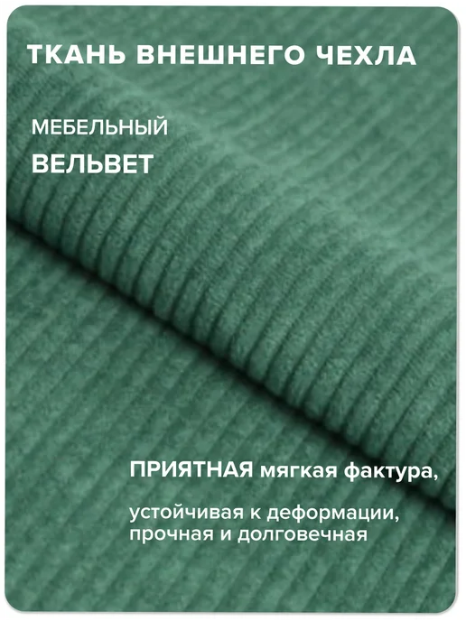 MOXXOW Кресло мешок 3ХL из вельвета Linea Media, зеленый, фото 3