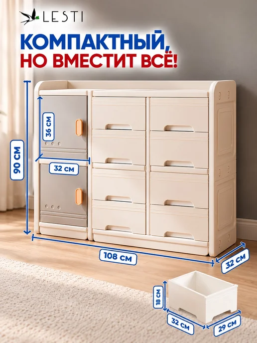 LESTI Стеллаж для игрушек и вещей в детской, серый, в упаковке 20,9 кг, фото 2
