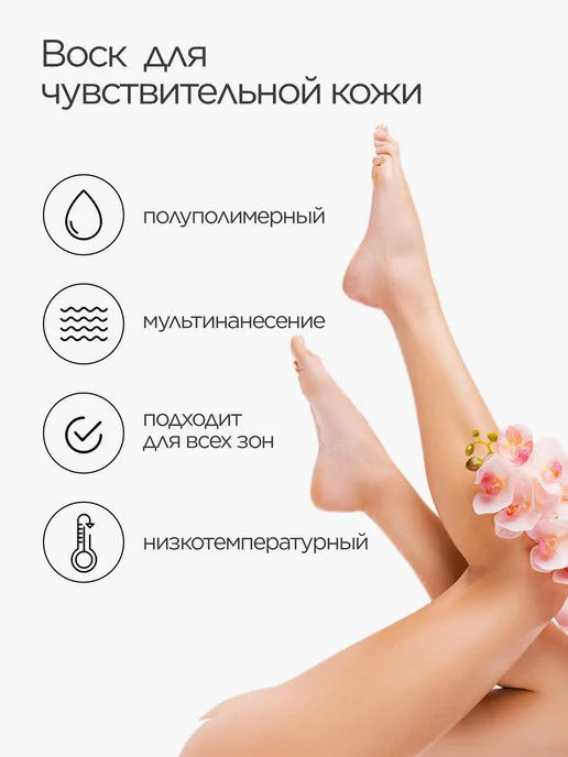 Cosmolex Воск для депиляции гранулы 500гр Клубника, 500 г, фото 2