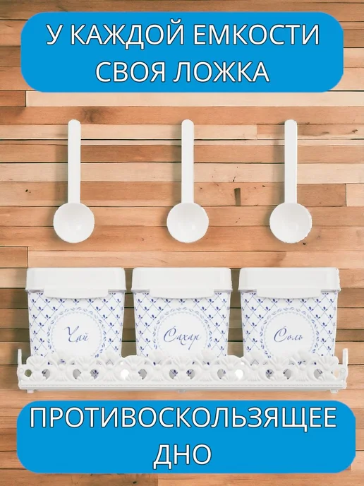 Rubakitchen набор контейнеров для сыпучих продуктов, голубой, фото 2