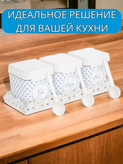 Rubakitchen набор контейнеров для сыпучих продуктов, голубой, фото 5