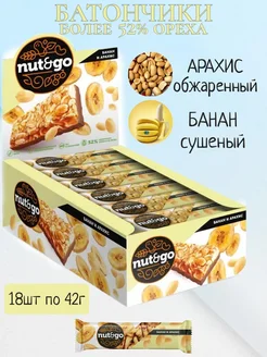 Набор сладостей Шоколад - арахисовые протеиновые батончики KDV 346863421 купить за 472 ₽ в интернет-магазине Wildberries