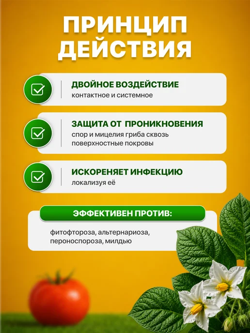 Avgust Ордан Профи фунгицид от болезней растений, 1кг, 1 кг, фото 2