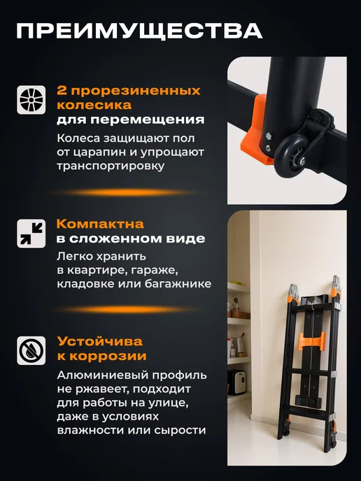 startul Лестница-трансформер алюминиевая 580 см Black Line ST9930-05, черный, фото 3