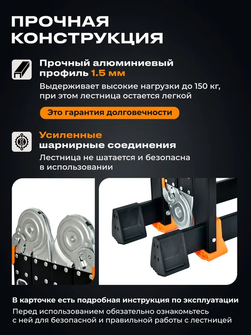 startul Лестница-трансформер алюминиевая 580 см Black Line ST9930-05, черный, фото 4