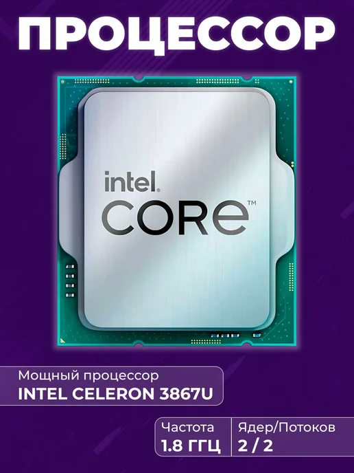 Моноблок V24S 23 8" 3867U DDR3 8GB SSD 128GB, 8 ГБ, 128 ГБ, фото 2