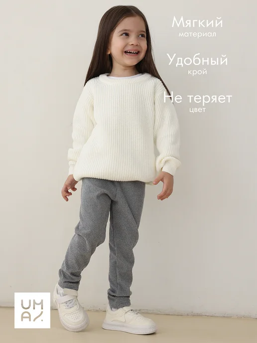 MYUMAI Брюки детские в рубчик велюровые серые, серый, фото 2