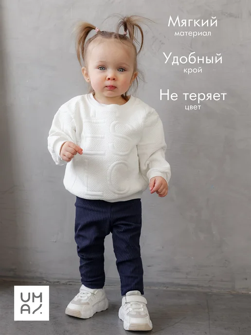 MYUMAI Брюки детские в рубчик велюровые серые, синий, фото 3