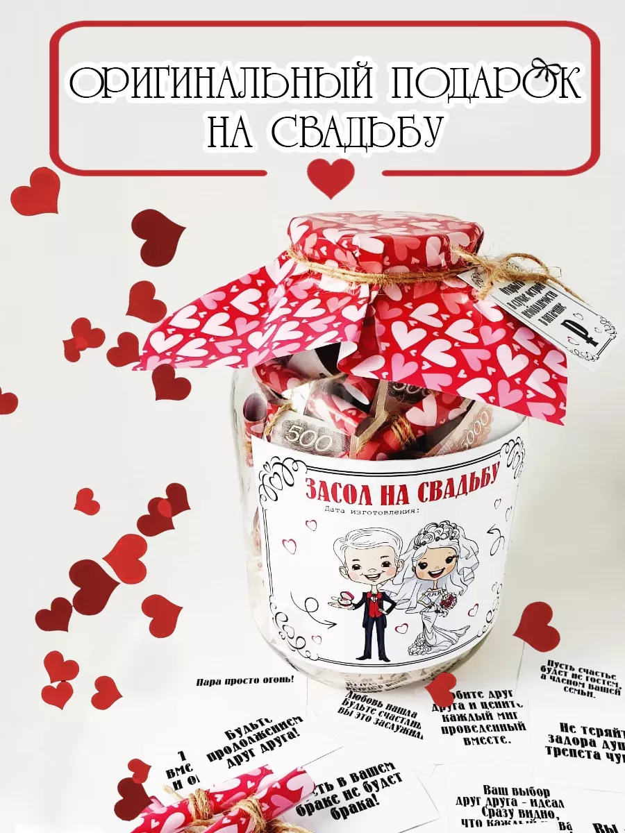 Секс На Свадьбе Подарок Секс На Свадьбе Подарок