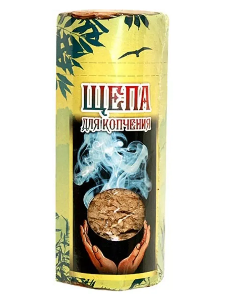 Щепа Для Копчения Купить