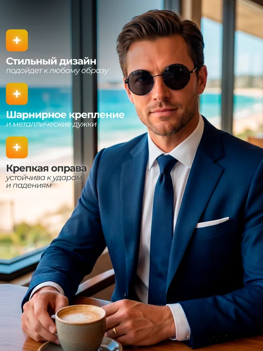 Круглые поляризационные солнечные очки "Леннон" в футляре, черный, фото 4
