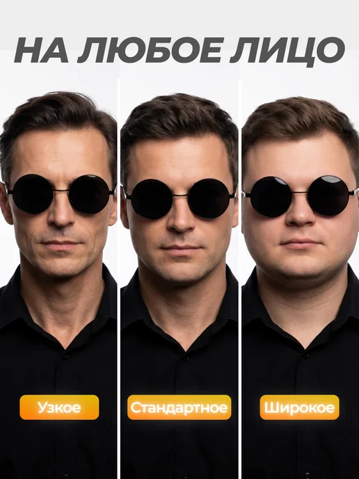 Круглые поляризационные солнечные очки "Леннон" в футляре, черный, фото 5