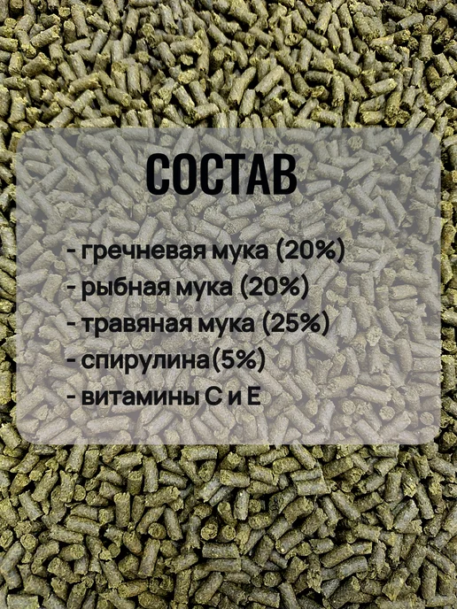 PRO ГСК Т Фитостикс корм для рыб 330 г, 330 г, фото 3