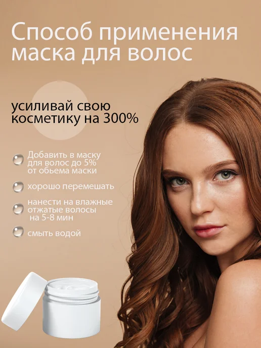 Поликватерниум 7 актив добавка 1000 гр, 500 г, фото 3