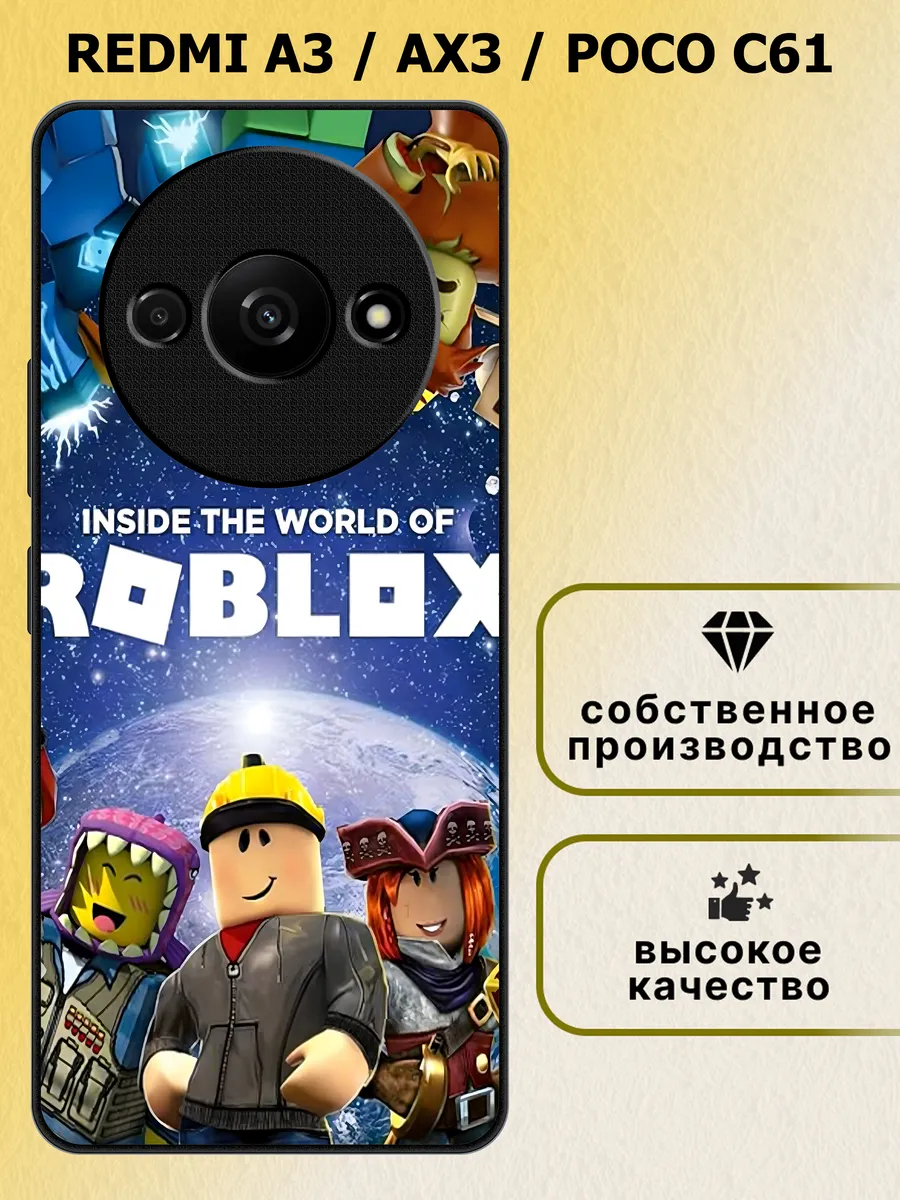 Чехол на redmi a3 ax3 poco c61 roblox