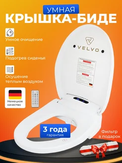 Умная крышка биде с пультом управления 347048684 купить за 15 627 ₽ в интернет-магазине Wildberries