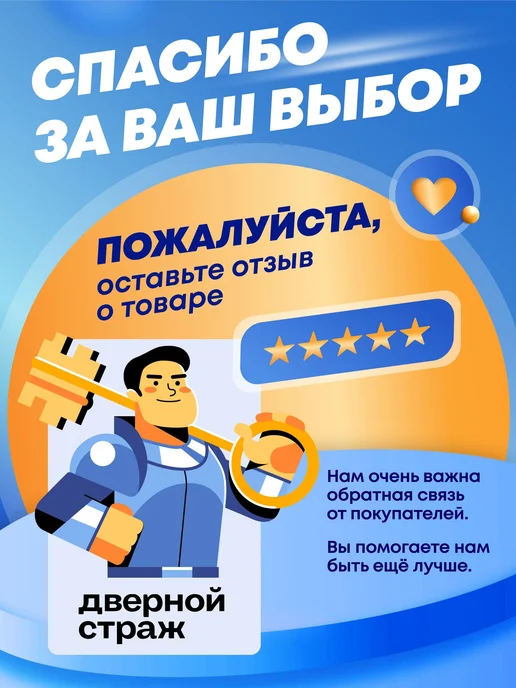 Нора-М Ограничитель для двери 107 (хром), серый, фото 4