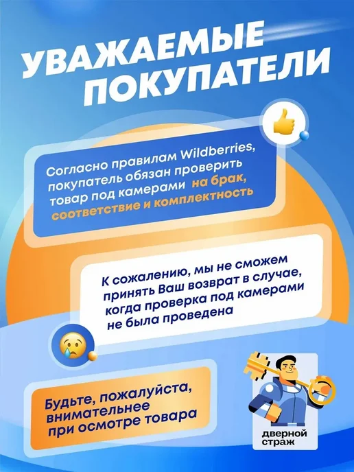 Нора-М Ограничитель для двери 107 (хром), серый, фото 6