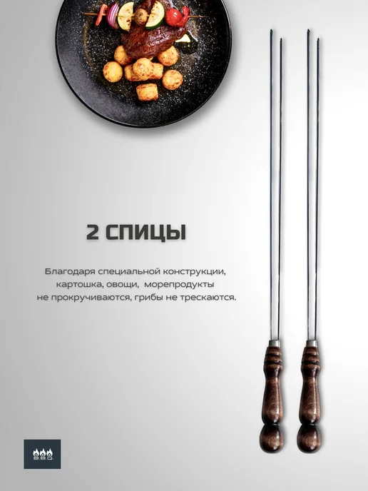 B.B.Q. Шампура, 12 шт, фото 5
