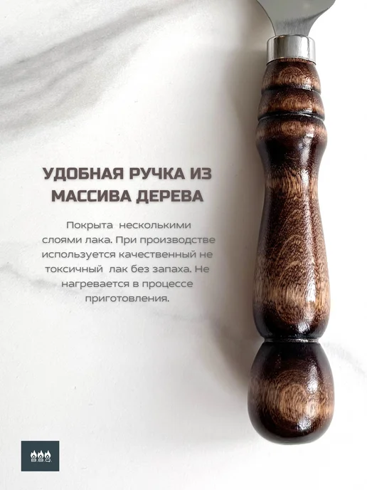 B.B.Q. Шампура, 12 шт, фото 7