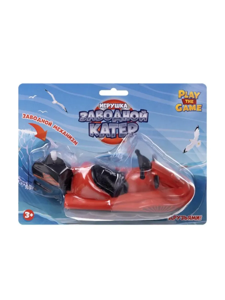 Игрушка "Заводной катер"