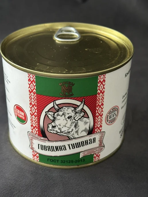 Тушенка Беларусь Свинина 2 шт по 525гр, 4 шт, 525 г, фото 3