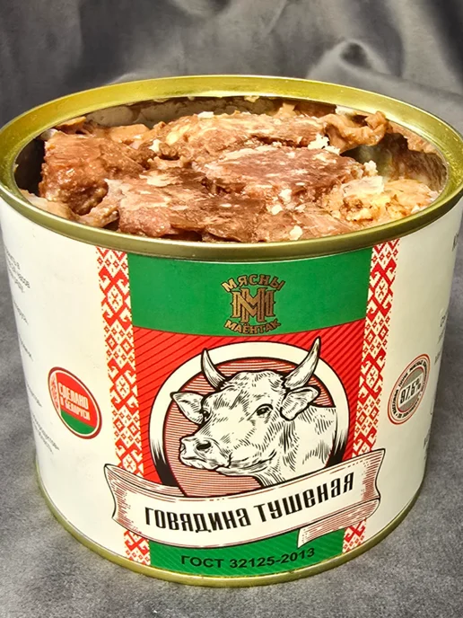Тушенка Беларусь Свинина 2 шт по 525гр, 4 шт, 525 г, фото 5