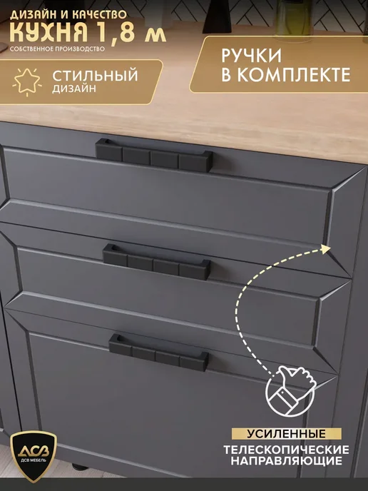 ДСВ Мебель Кухонный гарнитур комплект готовый 180 см, серый, фото 7