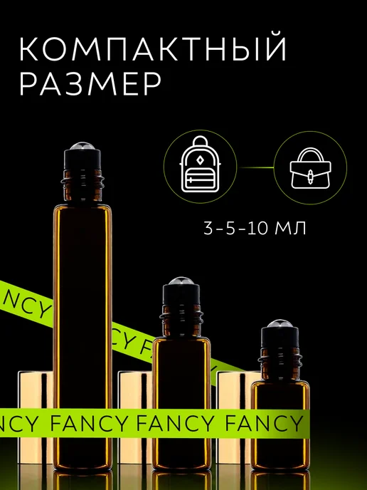 Fancy Selective Perfume Масляные духи Good Girl "Хорошая Девочка" Гуд Герл, 5 мл, фото 4