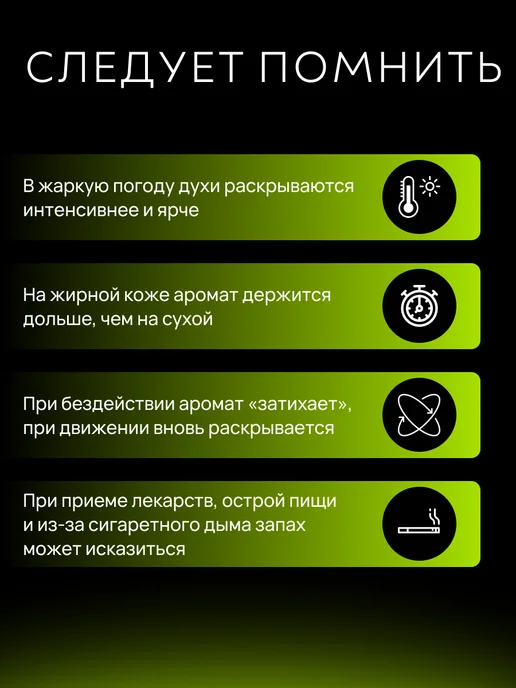 Fancy Selective Perfume Масляные духи Good Girl "Хорошая Девочка" Гуд Герл, 5 мл, фото 6