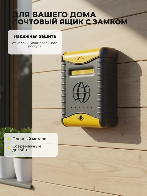 АЛЬТЕРНАТИВА Ящик почтовый с металлическим замком 2295, серый, фото 2