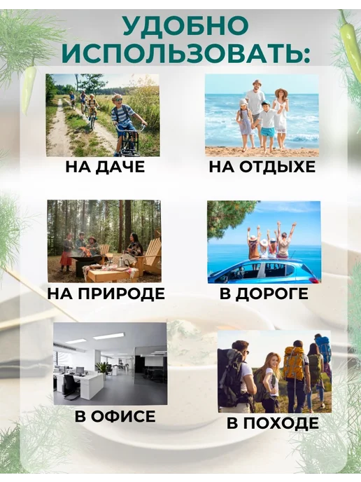 ЛИДКОН Суп быстрого приготовления без варки 10 шт, 10 шт, фото 2