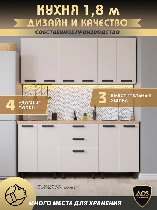 ДСВ Мебель Кухонный гарнитур комплект готовый 180 см, серый, фото 3