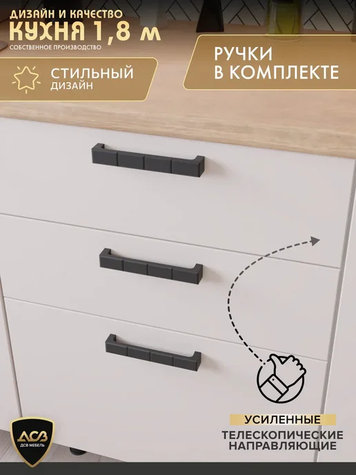 ДСВ Мебель Кухонный гарнитур комплект готовый 180 см, серый, фото 7
