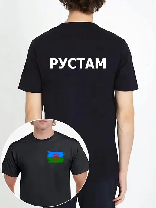 Цыган сиськи Цыган сиськи