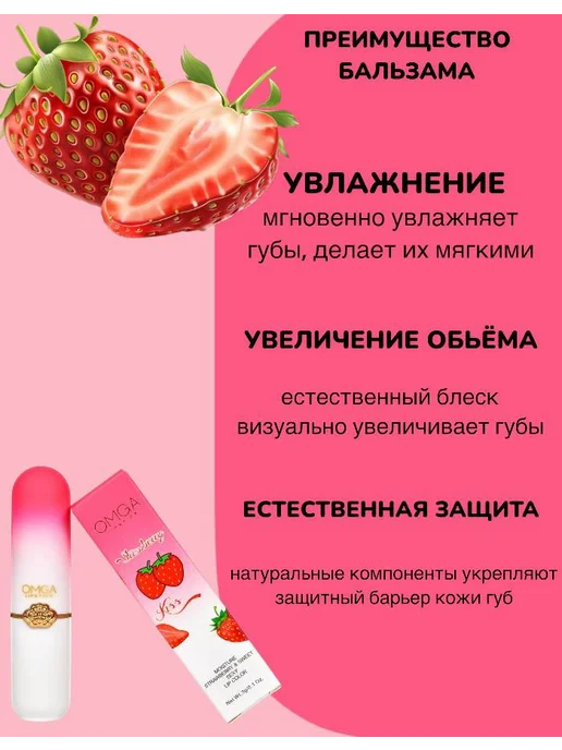 Tintoff ОМГА Губная помада меняющая цвет, белый, фото 2