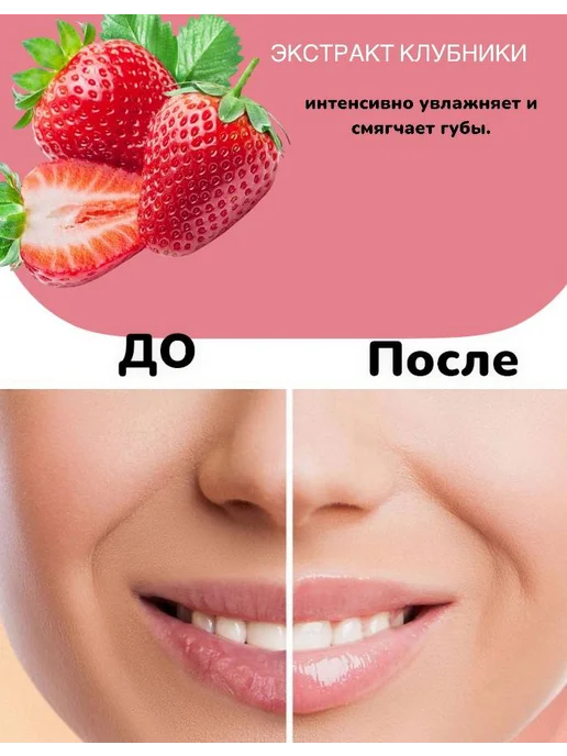 Tintoff ОМГА Губная помада меняющая цвет, белый, фото 3