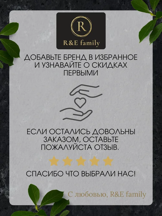 R&E Family Салфетки на стол сервировочные круглые плейсматы 4 шт, 4 шт, фото 7