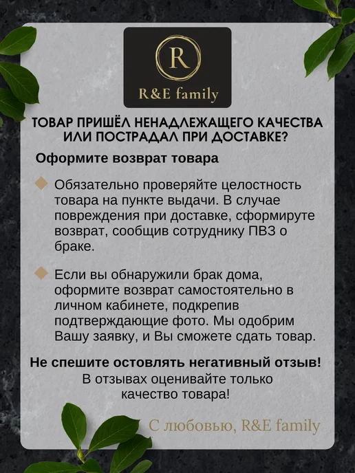 R&E Family Салфетки на стол сервировочные круглые плейсматы 4 шт, 4 шт, фото 8