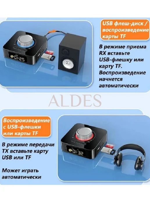Блютуз аудио усилитель звука Конвектор звуковой аудио адаптер усилитель с микрофоном, черный, фото 3