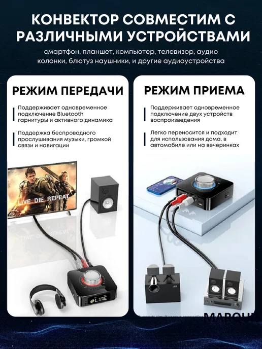 Блютуз аудио усилитель звука Конвектор звуковой аудио адаптер усилитель с микрофоном, черный, фото 5