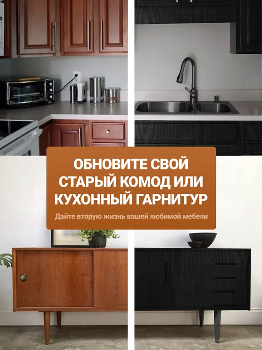 Самоклеящаяся пленка. Пленка самоклеящаяся, черный, фото 3