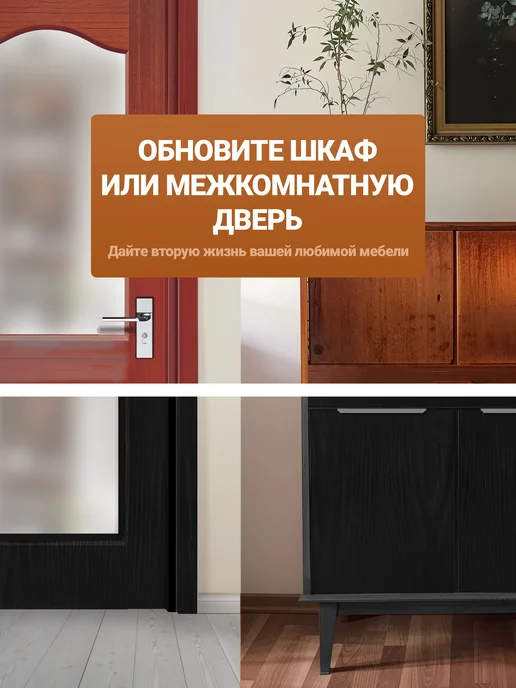 Самоклеящаяся пленка. Пленка самоклеящаяся, черный, фото 4