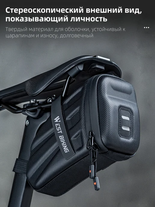 West Biking 1.8L Велосипедная сумка для седла, 1,8 л, фото 3