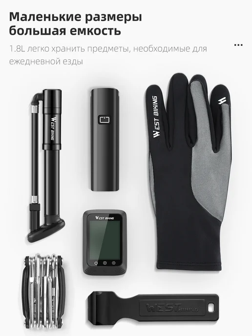 West Biking 1.8L Велосипедная сумка для седла, 1,8 л, фото 4