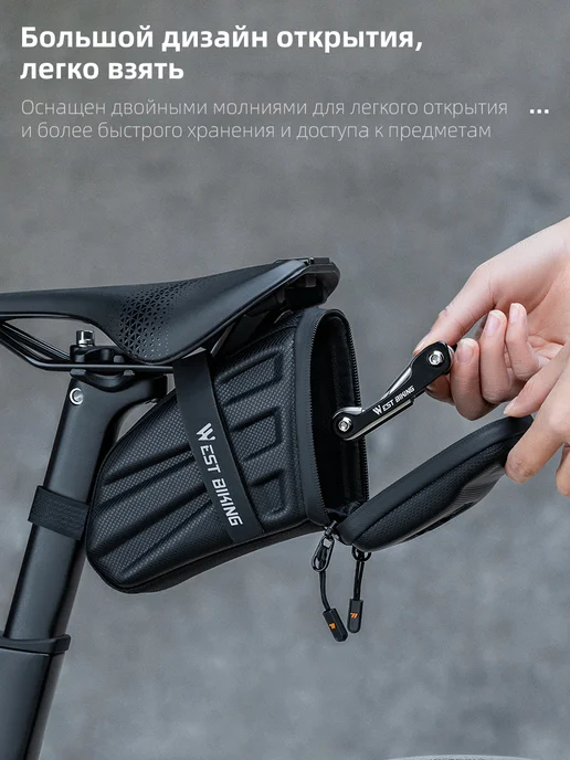 West Biking 1.8L Велосипедная сумка для седла, 1,8 л, фото 5