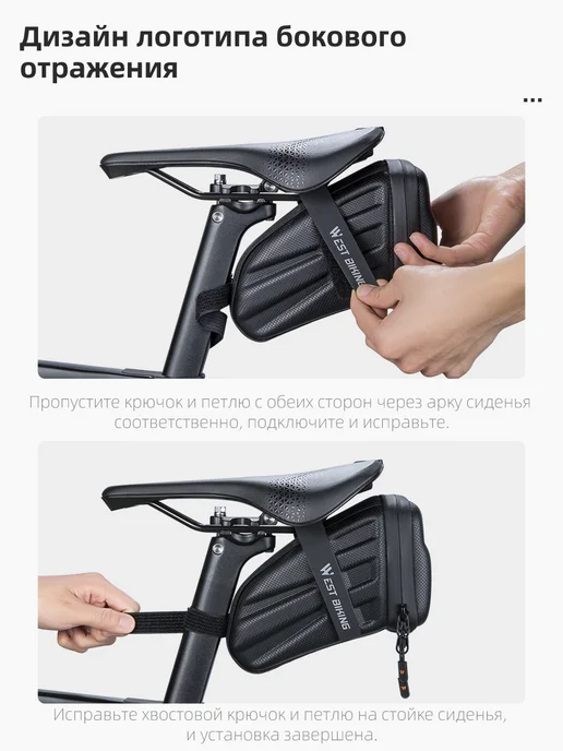 West Biking 1.8L Велосипедная сумка для седла, 1,8 л, фото 6