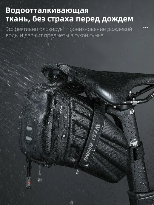 West Biking 1.8L Велосипедная сумка для седла, 1,8 л, фото 7